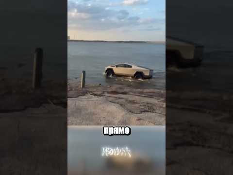 Акции Теслы упали на 200% thumbnail