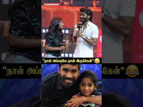 அடேங்கப்பா இவ்ளோ வளந்துட்டாங்களா ?😲 thumbnail