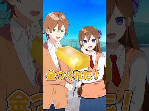 金を作る方法見つけた結果 #遠井さん #アニメ #すとぷり thumbnail