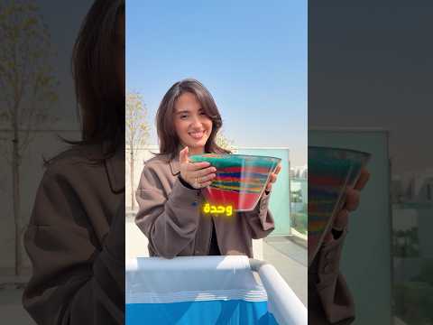 إذا ما انهار المسبح.. بكون معجزة !! 😳🤯 thumbnail