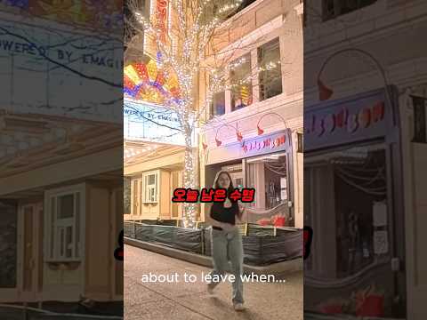 늘 먹던 거로 thumbnail
