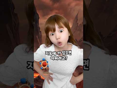 무례한 질문하는 애 참교육!! thumbnail