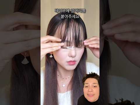 Bantla kahkül kesilir mi? Deniyorum! Hair cutting with tape #lifehack #shorts thumbnail