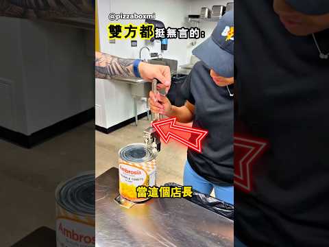 這場教學讓他很無奈 thumbnail