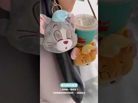 Tom and Jerry的粉絲在哪！！！♥ 滴妹 thumbnail