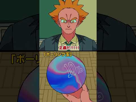ポケットの中に…Lv.100 #パラ高 thumbnail