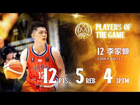 李家慷準心帶上BCL 冷靜狙擊4顆三分進帳12分｜Match Day Highlights #PLG #PLEAGUE #FOCUS thumbnail