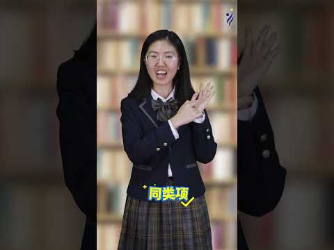 ?? 2m+m到底怎么算？别把加减当成乘法 thumbnail