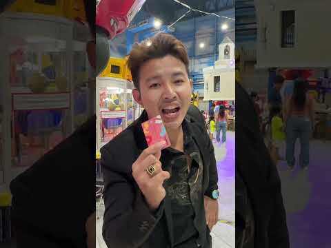 เสี่ยบอมคือใคร.. thumbnail