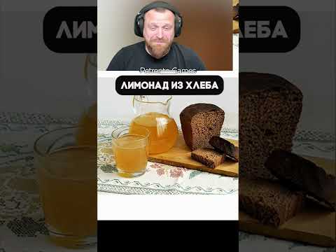 Петренто кухня #петренто #petrento #реакция #прикол #приколы #мем #мемы #юмор #смех #memes #funny thumbnail