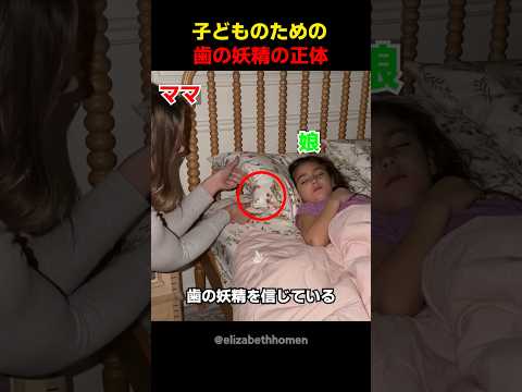 娘のための母からのプレゼント thumbnail