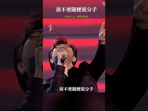 灵魂演绎 章子怡前夫汪峰 thumbnail