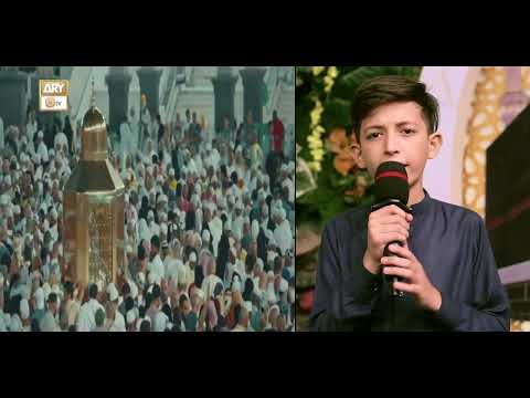 Hajj Islam ka Aik Azeem Rukan Hai, Yeh Shirf Ibadat Nahi Yeh Aik Mukamal Nizam e Zindagi Hai thumbnail