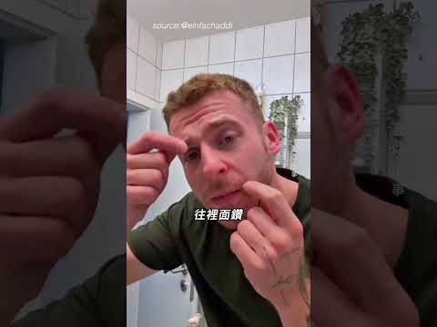 睡前不要挖鼻子了🫠 thumbnail