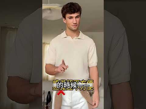 衛衣搖身一變竟成了時尚單品（YT：TheFeraShorts） thumbnail