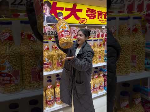 The giant snack store in changsha , china thumbnail