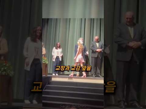 졸업식 날 교장과 교감을 패싱한 이유 thumbnail