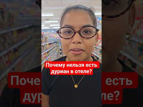 сколько штраф? thumbnail