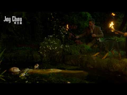 周杰倫新專輯預告片-05 Jay Chou New Album Coming Soon -Teaser 05 thumbnail