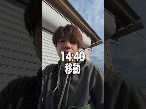 ドリフト夫婦の誕生日デート #shorts thumbnail