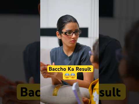 Baccho Ka Result 😍 #neetubisht #comedy #lakhneet #funny #trending thumbnail