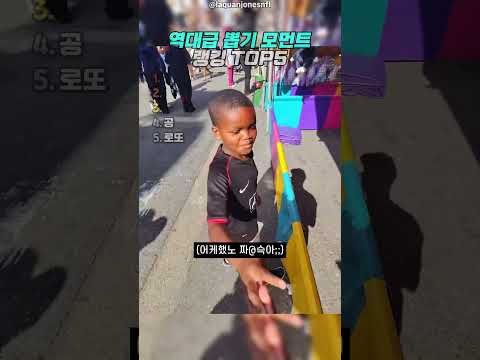 역대급 뽑기 모먼트 thumbnail