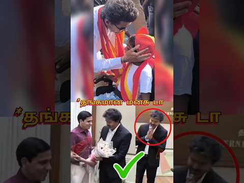 தளபதி விஜய் அவர்கள் மாற்றுத்திறனாளிகளுக்கு செய்த சம்பவம் 😱😱😱 |#vijay #tvk #shorts thumbnail