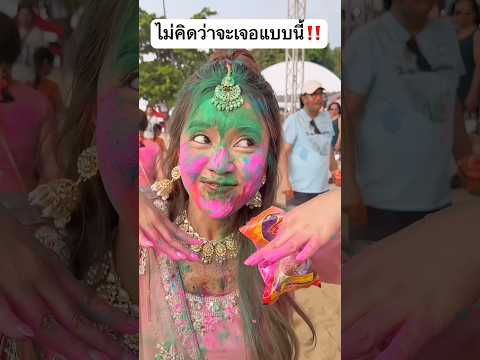 สงกรานต์..ไม่คิดว่าจะเจอแบบนี้! #jamsai #jamsaijs #แจ่มใส thumbnail