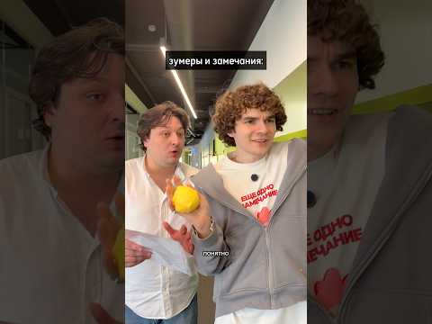 Радуйся, что я не ушел безвозвратно на обед! ? thumbnail