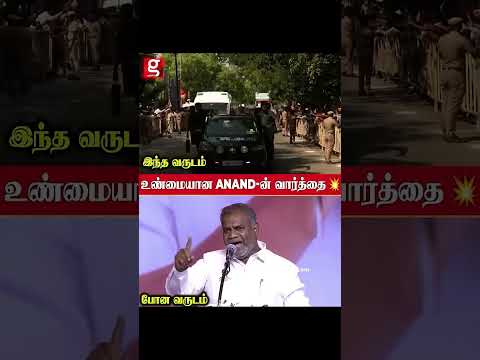 Bussy Anand சொன்ன வார்த்தை பலித்தது🥹💥 | TVK | Vijay | #shorts thumbnail