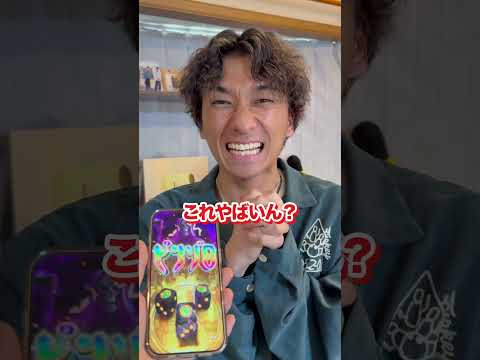オリパを引いたらまさかの300万超のカードが... #ジャスティスター #shorts #tiktok thumbnail