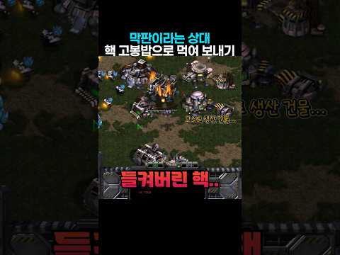 막판이라는 상대 핵 배부르게 먹여 보내기 thumbnail