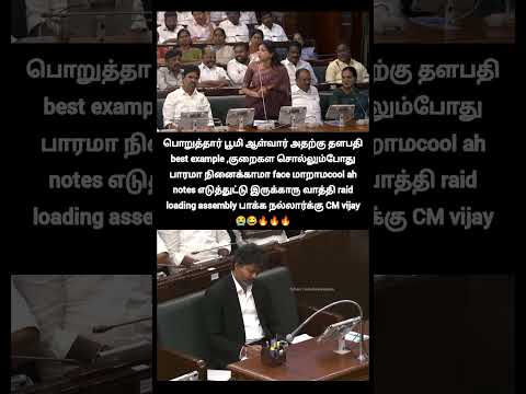 என்னென்ன குறைகள் சொல்றாங்க கோரிக்கைகள் வைக்கிறாங்கன்னு முதல்வர் கவனிச்சு சீரியஸா எழுதி நோட் பண்றார் thumbnail