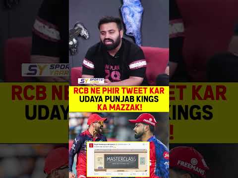 RCB NE PHIR TWEET KAR UDAYA PUNJAB KINGS KA MAZZAK! #ipl2026 #rcbvspbks #rcb #tweet #viratkohli thumbnail