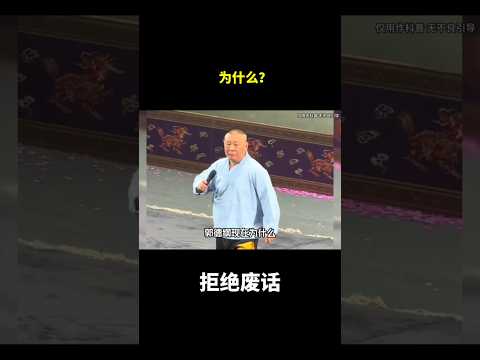 为什么？#冷知识 #涨知识 thumbnail