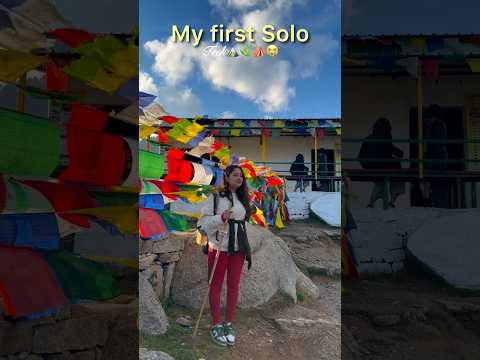 My First Solo Trek #minivlog #ytshorts #shorts thumbnail