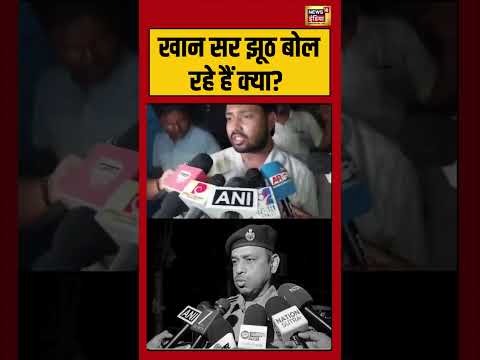 Khan Sir Coaching Attack | खान सर झूठ बोल रहे हैं क्या? | #viralnews | #viralvideo | #shorts thumbnail