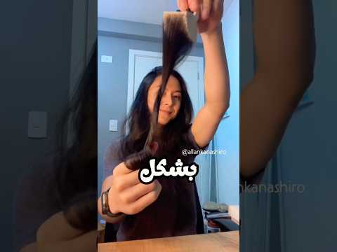 ماهو السبب الذي يجعله يفعل ذلك؟ thumbnail