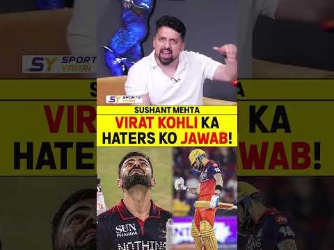 VIRAT KOHLI KA HATERS KO JAWAB! #viratkohli #rcbvskkr #chasemaster #kingkohli #ipl2026 thumbnail