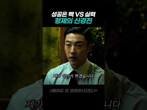 챙겨주는 형VS거절하는 동생 형제의 신경전 thumbnail