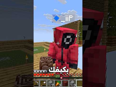 القارد الدائرة يلعب ون بلوك thumbnail