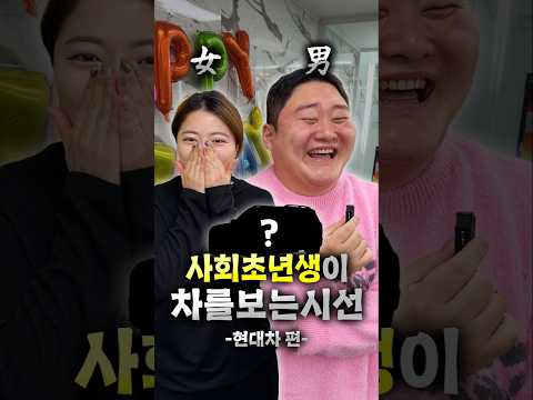 사회초년생이 차를 보는시선 1 thumbnail