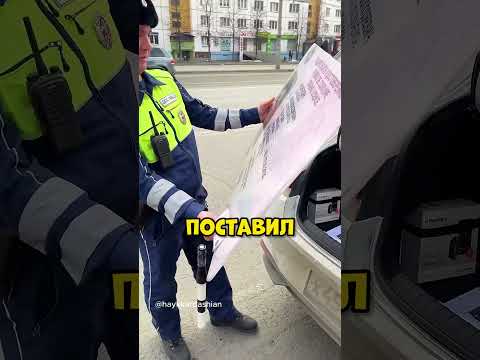 100 IQ проекция на лобовое? #авто #машина #automobile thumbnail