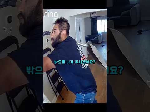 존댓말하니까 나간다는 강도범 thumbnail