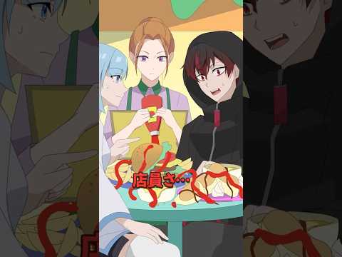 「ケッチャプでSOS？！」店員が女子高生のハンバーガーをぐちゃぐちゃにした理由とは thumbnail