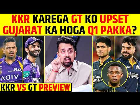 KKR KAREGA GT KO UPSET GUJARAT KA HOGA Q1 PAKKA?? | KKR VS GT PREVIEW | #kkrvsgt #ipl2026 #preview thumbnail