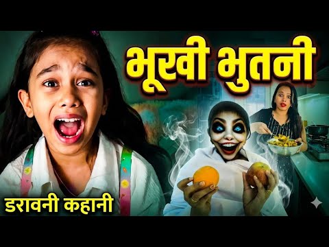 amaira k new ghar me koi Hai 😳😳 #shorts #thegeetagurjar ￼ thumbnail