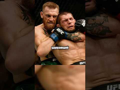Самый Сильный Удушающий🤯 thumbnail