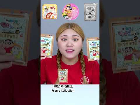 하이유의 짱구 카레 젤리 이모티콘 asmr 먹방ㅋㅋ HIU TIKTOK Emoticon MUKBANG #Shorts  | HIU 하이유 thumbnail