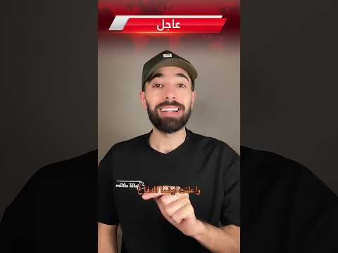 #السعودية و#قطر تتصديان بقوة لهجمات جوية مكثفة خلال الساعات الماضية وتُحبطان استهداف منشآت حيوية thumbnail